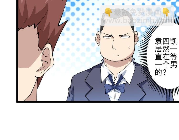 第121话 袁老爷子