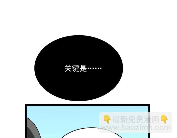 第121话 袁老爷子