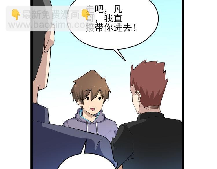 第121话 袁老爷子