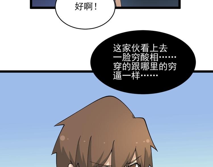 第121话 袁老爷子