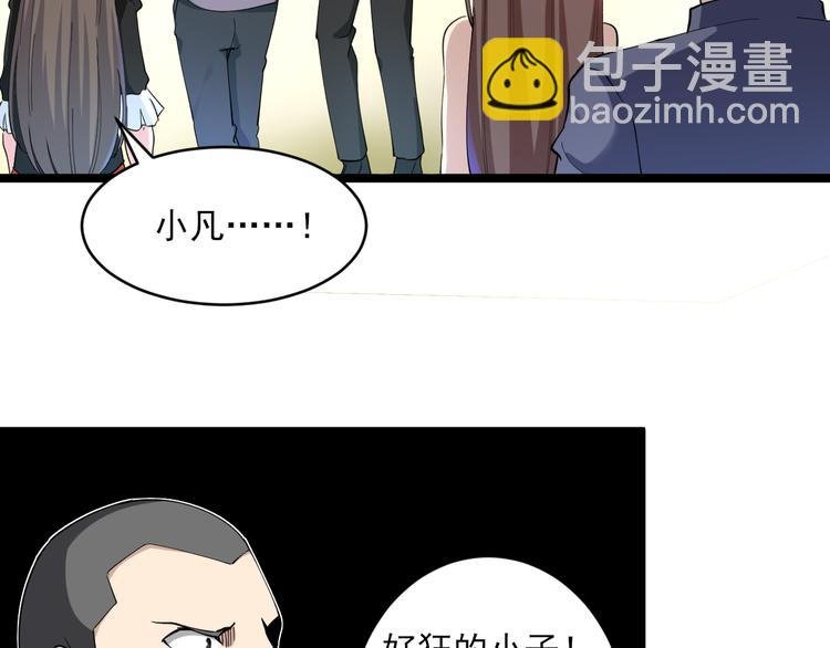 第121话 袁老爷子