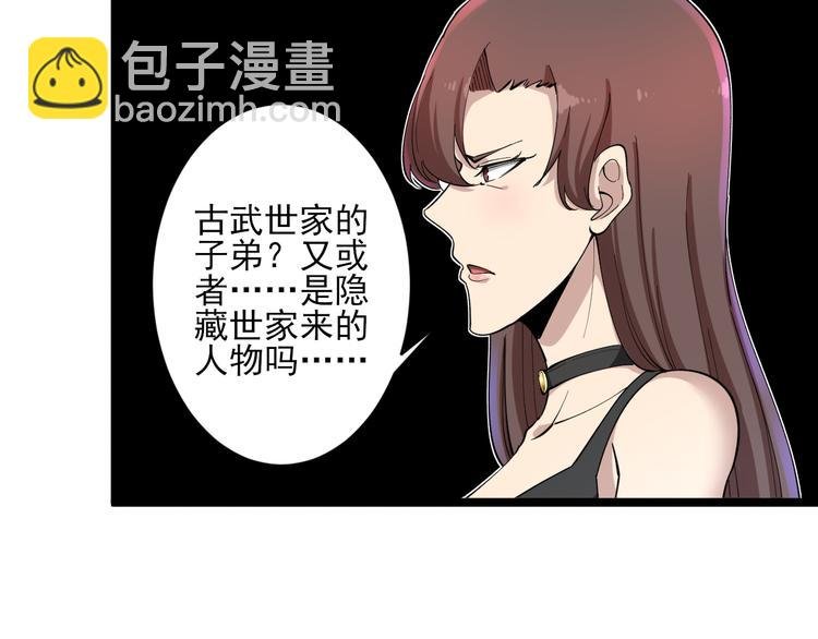 第121话 袁老爷子