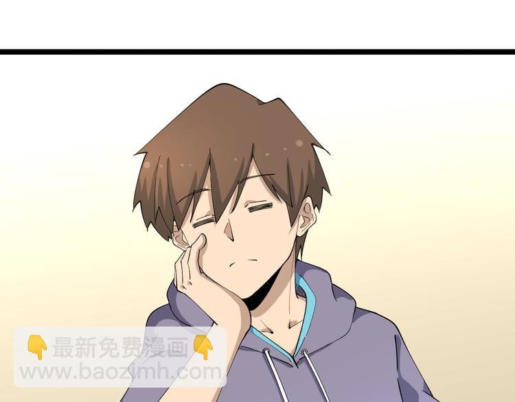 第123话 半步崩云手