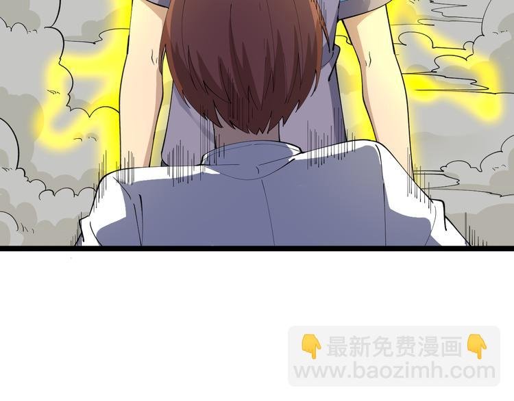 第124 老爹我怕