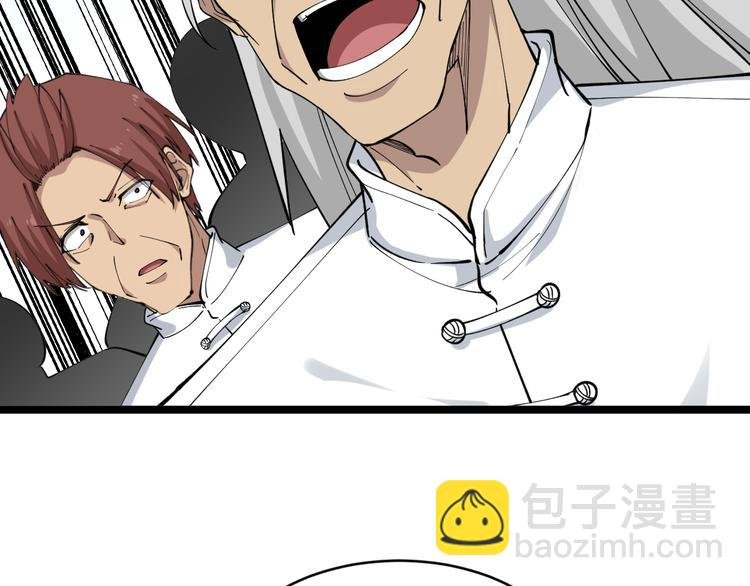 第124 老爹我怕