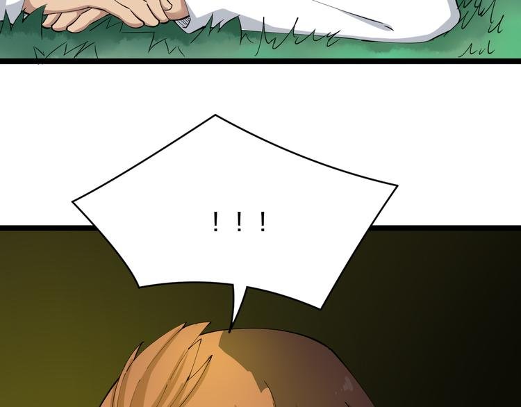 第124 老爹我怕