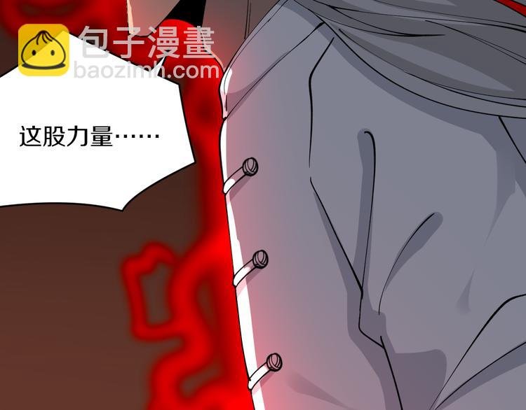 第124 老爹我怕