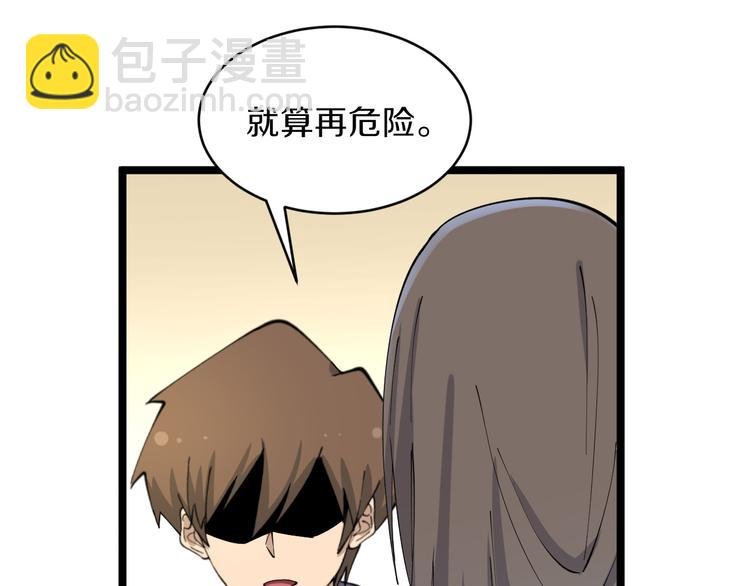 第126话 绝世名画