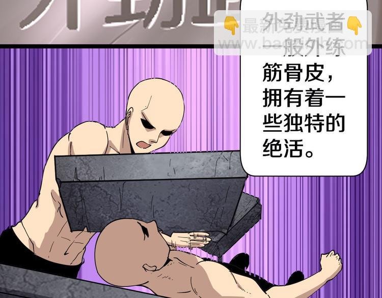 第12话 惹了而不该惹的人？