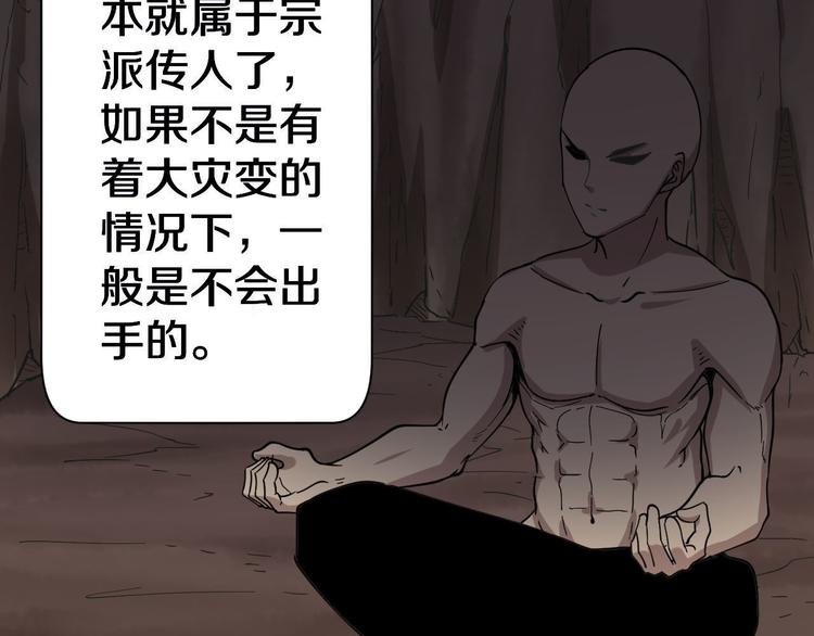 第12话 惹了而不该惹的人？