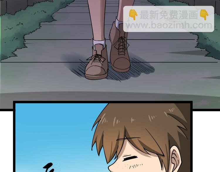 第12话 惹了而不该惹的人？