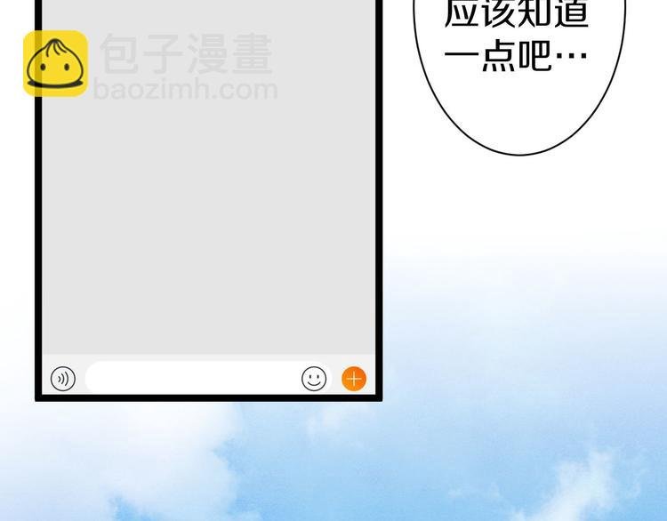 第12话 惹了而不该惹的人？