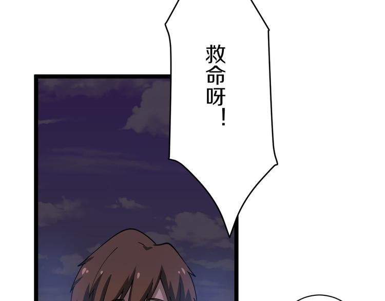 第12话 惹了而不该惹的人？