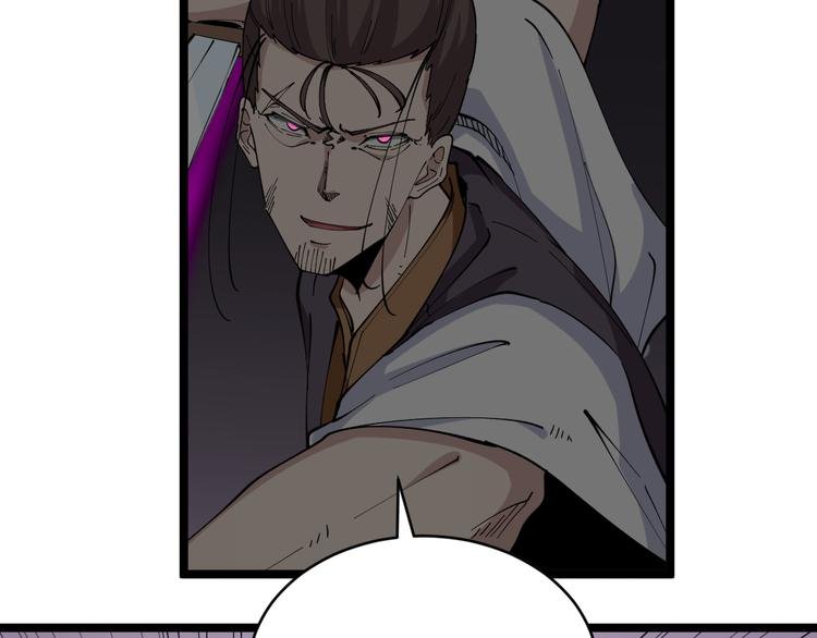 第133话 认真打架