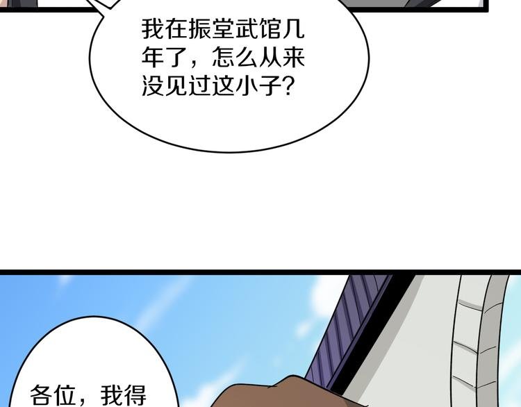 第135话 婷婷师姐