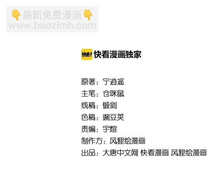 第13话 救命恩人