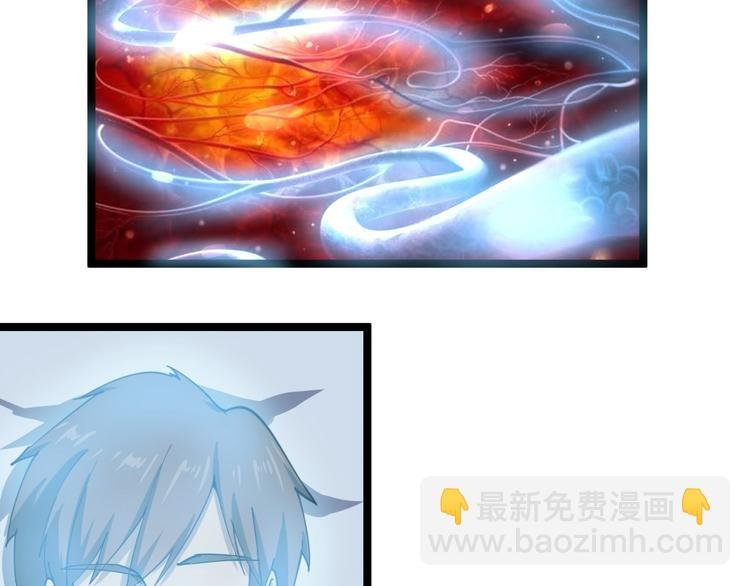 第13话 救命恩人