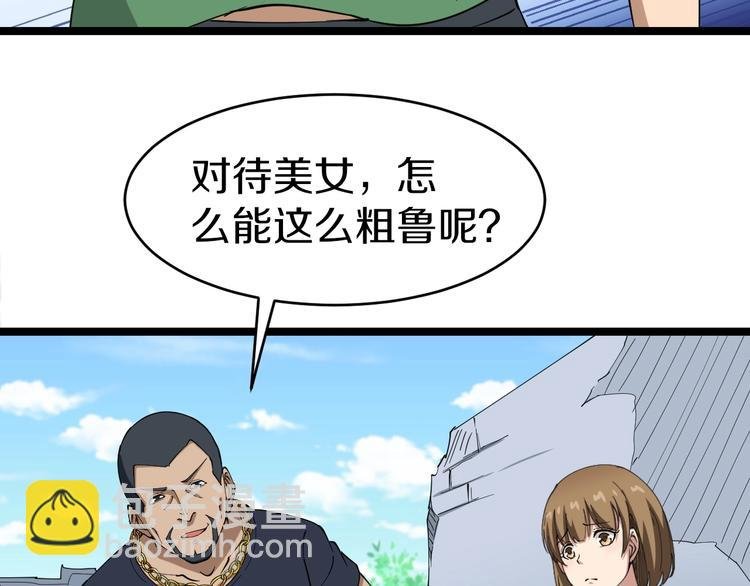 第13话 救命恩人