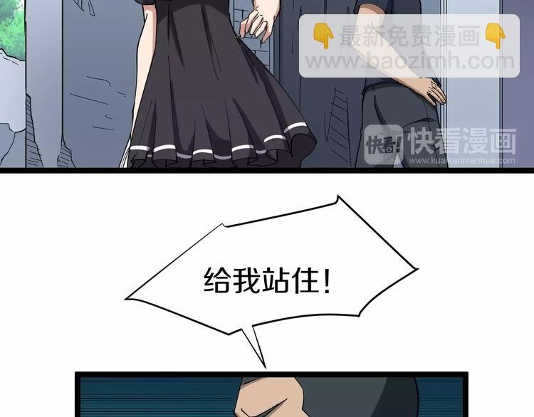 第13话 救命恩人