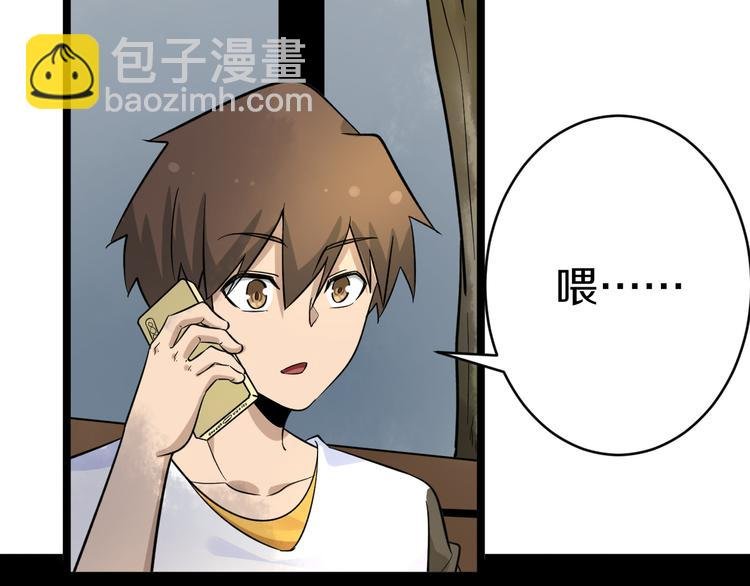 第139话 小若溪别怕