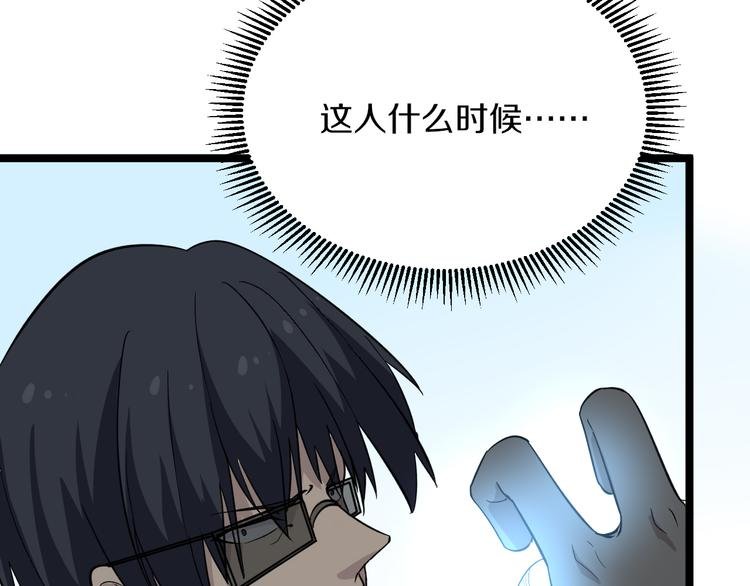 第139话 小若溪别怕