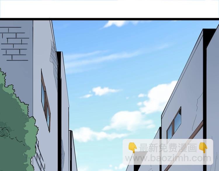 第14话 仇家线索！