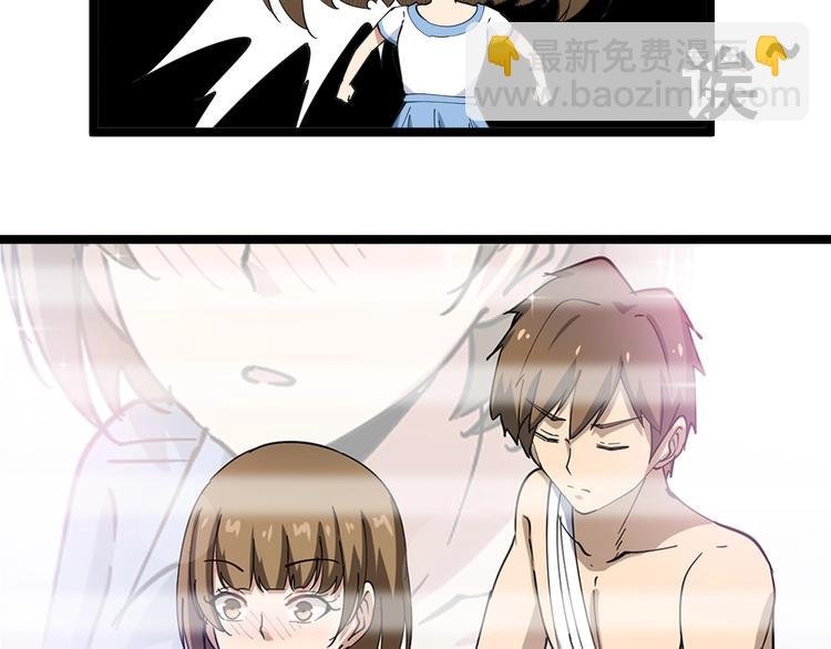 第14话 仇家线索！