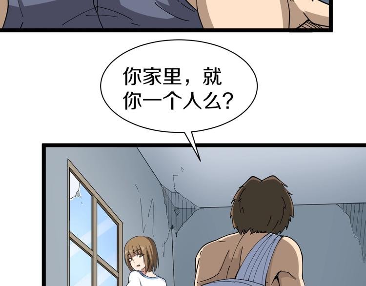 第14话 仇家线索！