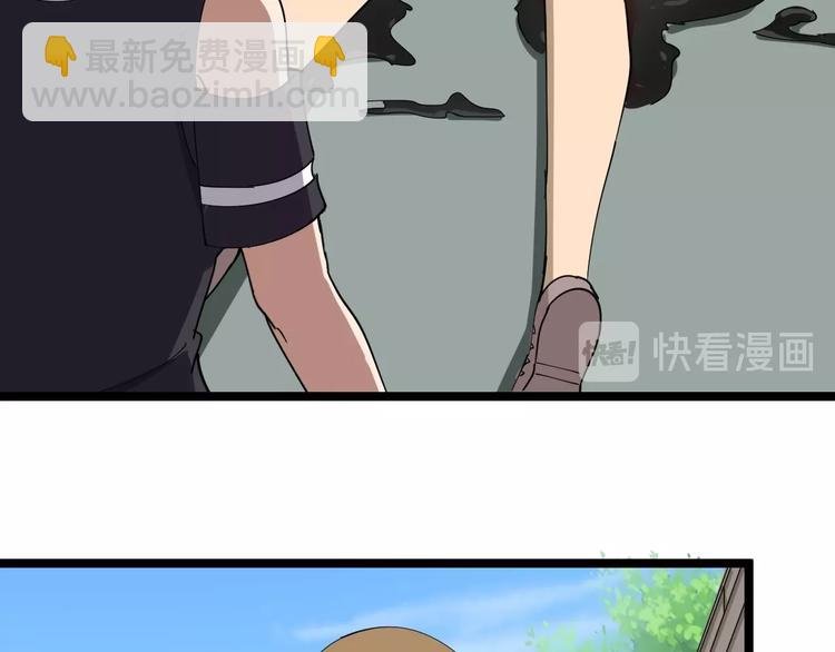 第14话 仇家线索！