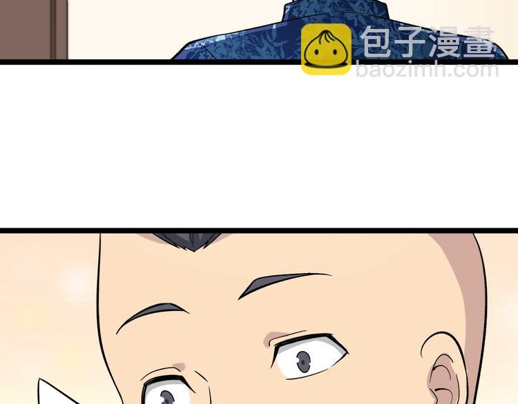 第150话 艳阳花开