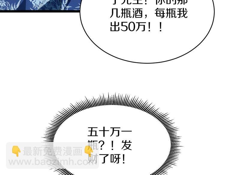 第150话 艳阳花开