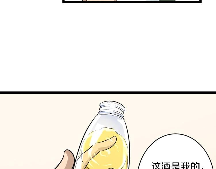 第150话 艳阳花开