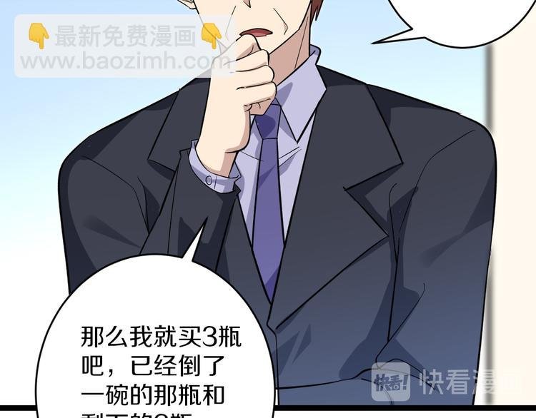 第150话 艳阳花开