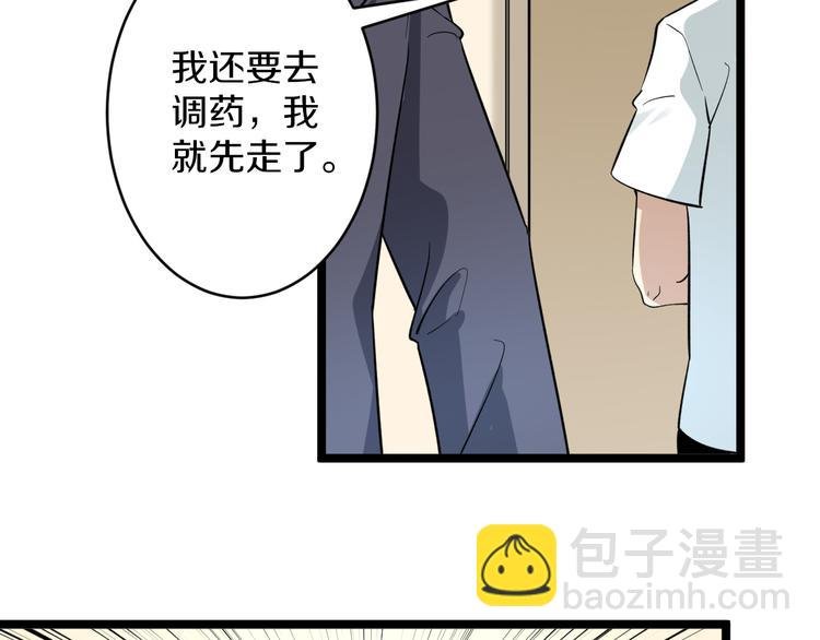 第152话 3000万的叶子