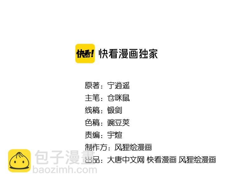第157话 黑龙至尊卡
