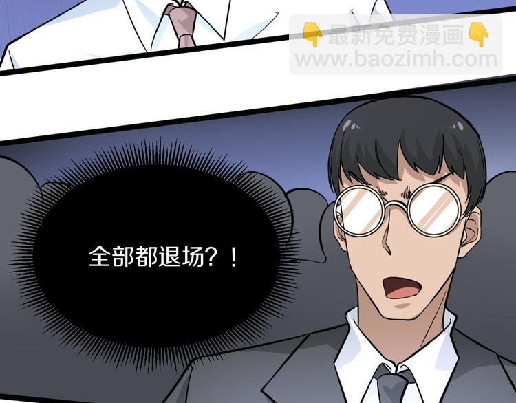 第157话 黑龙至尊卡