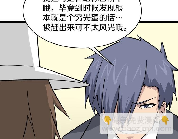 第157话 黑龙至尊卡