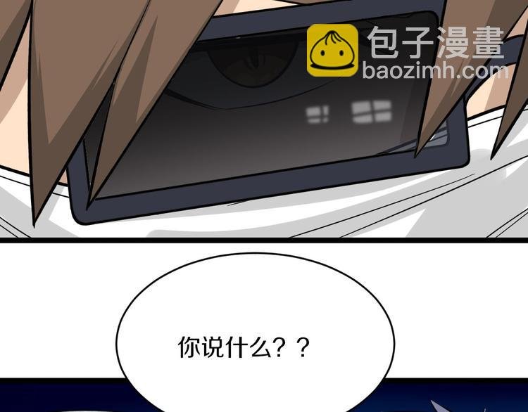 第157话 黑龙至尊卡