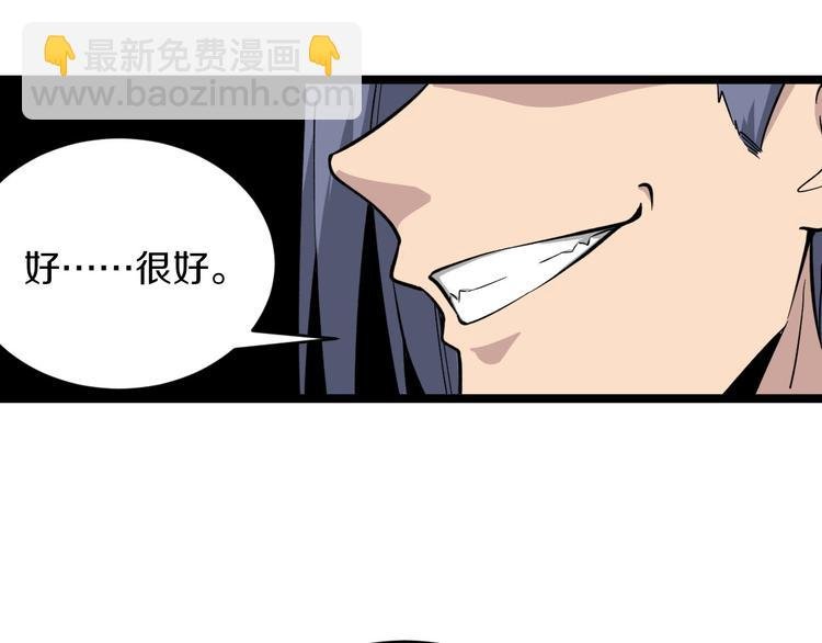第157话 黑龙至尊卡