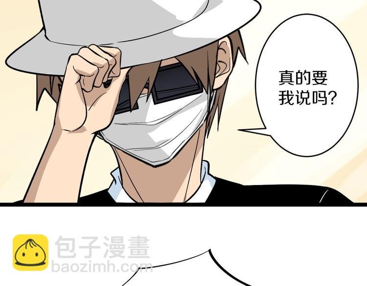 第157话 黑龙至尊卡