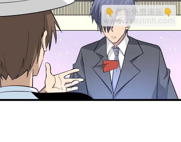 第157话 黑龙至尊卡