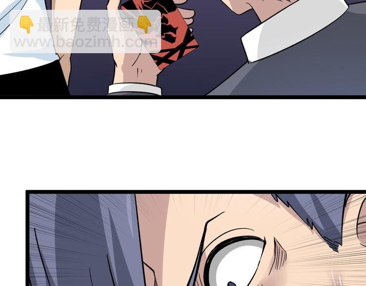 第157话 黑龙至尊卡