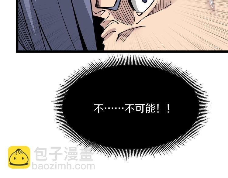 第157话 黑龙至尊卡