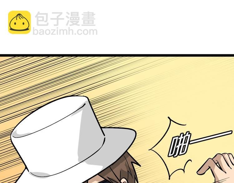 第157话 黑龙至尊卡
