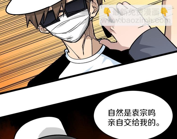 第157话 黑龙至尊卡