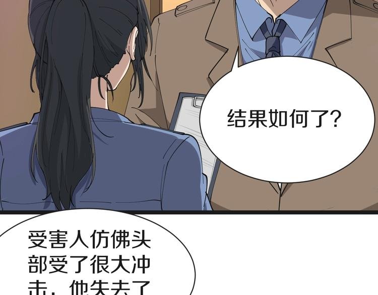 第15话 三百亿！