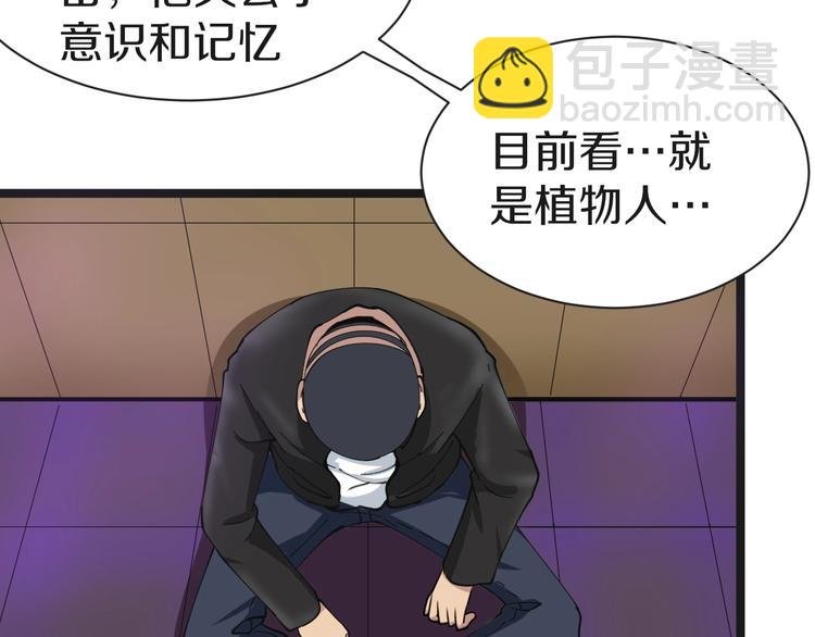 第15话 三百亿！
