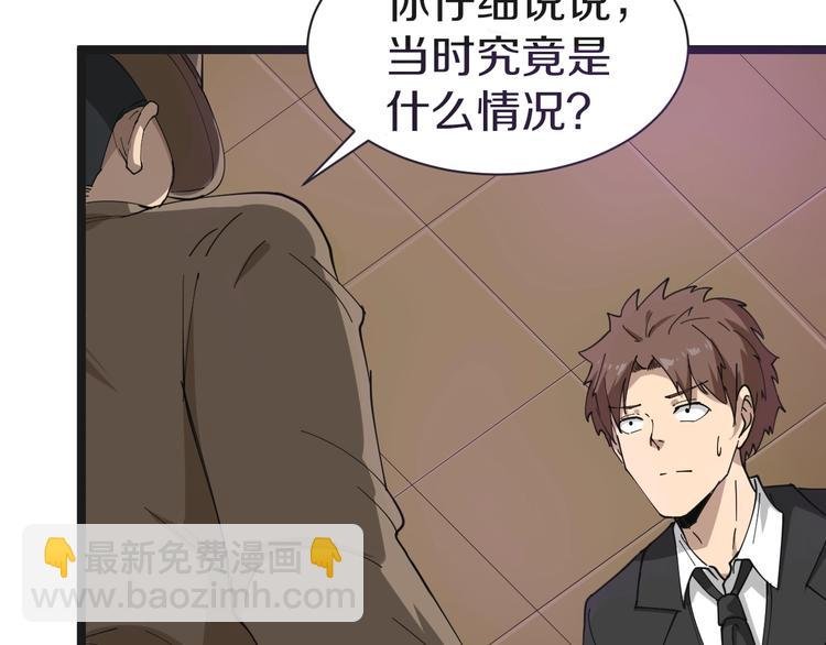第15话 三百亿！