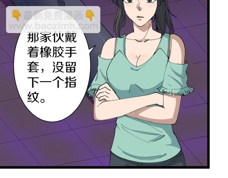第15话 三百亿！