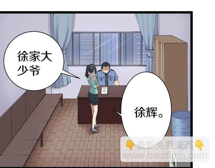 第15话 三百亿！